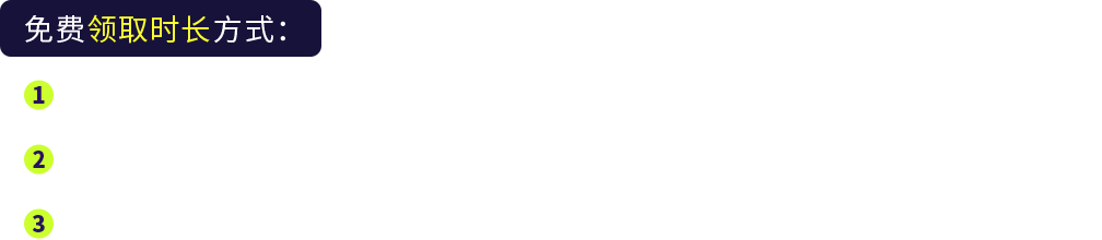 裂变引导