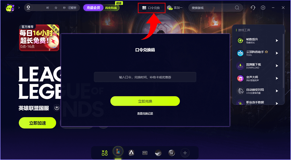 裂变规则