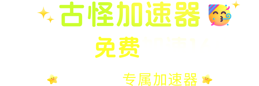 裂变活动
